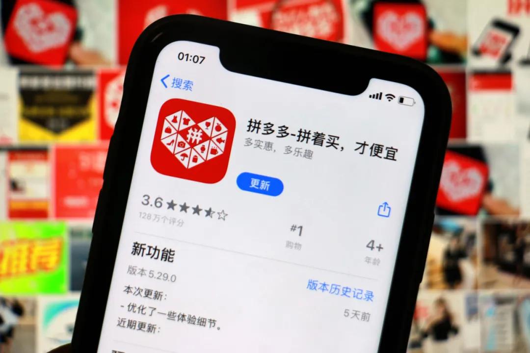 拼多多上的胜利是正品吗,拼多多为什么要拼单