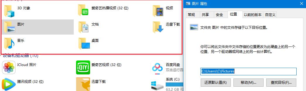 c盘满了怎么彻底解决,win7台式电脑c盘变红满了怎么清理