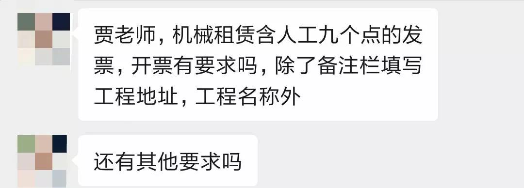 设备租赁带人,机械租赁带人和不带人的区别
