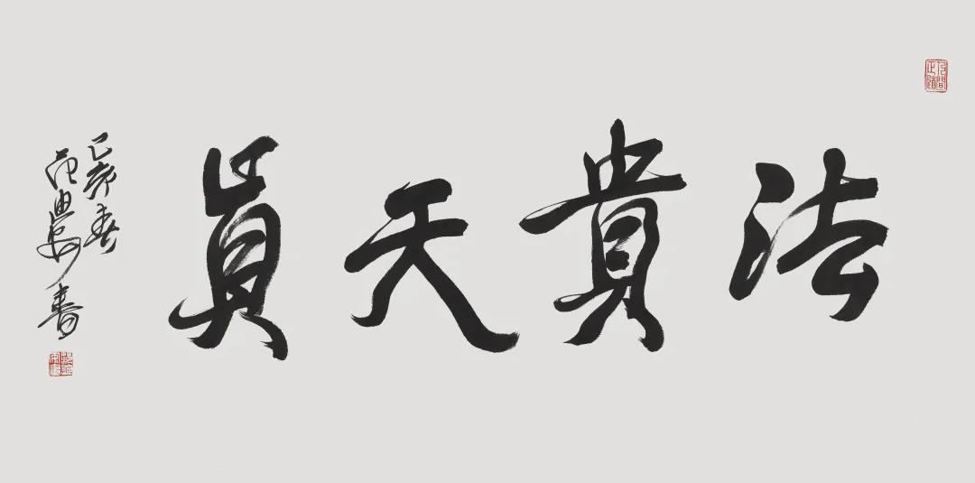 春季书画精品保真拍卖会,艺海拾珍套装抽奖
