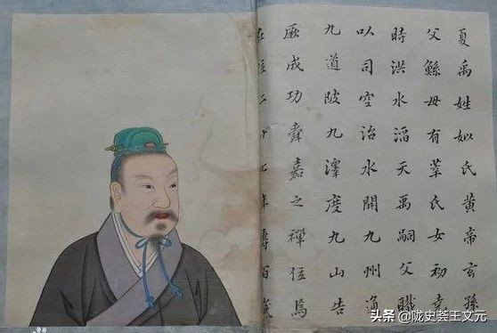 史记记载大禹,史记记载夏朝在哪里