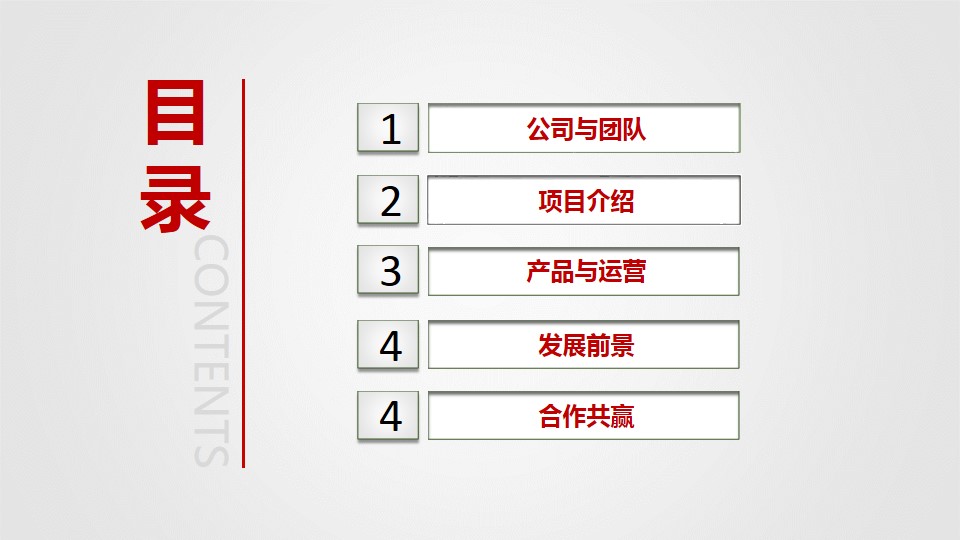 商务案例分析PPT模板,商务总结ppt模板大全