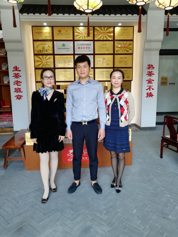 七言寻尤记，遇见最爱的事物，走进龙园茶业，品味普洱茶化石