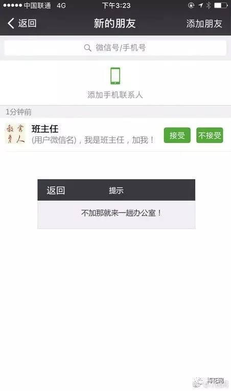 教师节营销关键字是什么,教师节营销