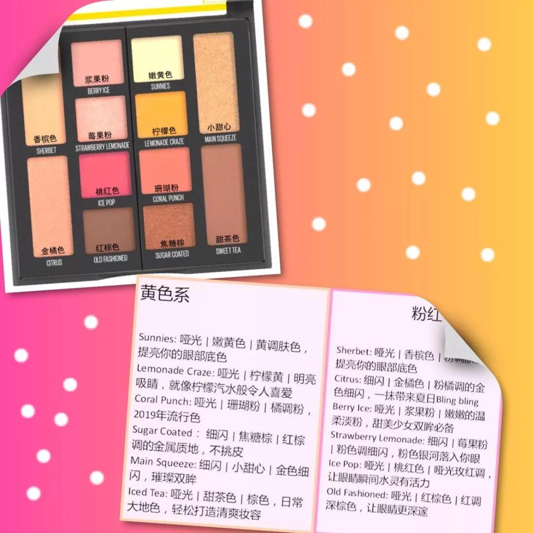 宋祖儿港风眼影,美宝莲眼影宋祖儿