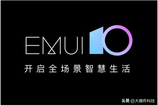 华为nova2s刷miui,华为鸿蒙和小米miui哪个好