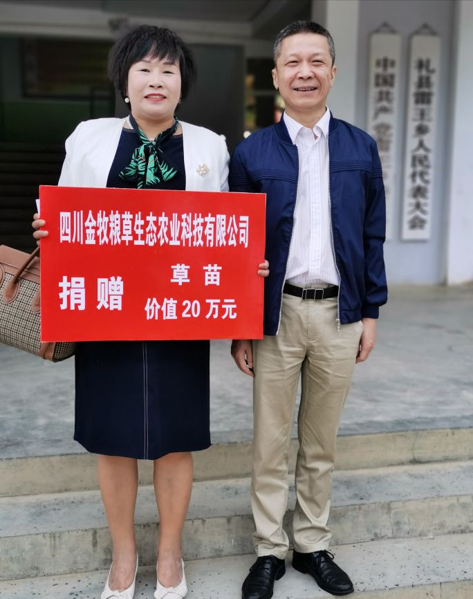 牧草立体种养模式,牧草循环农业