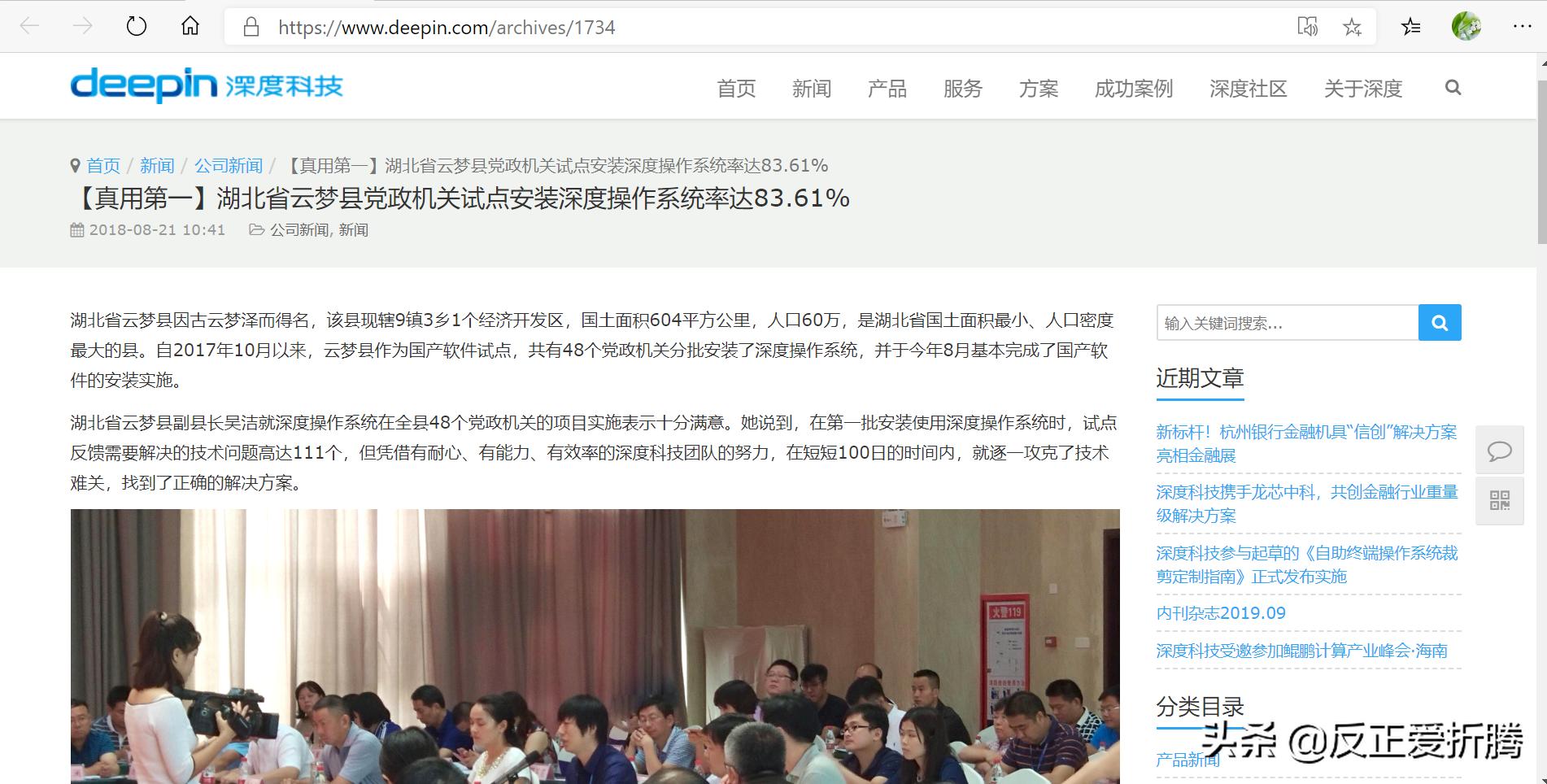 国产deepin操作系统,国产操作系统deepin能提高性能吗