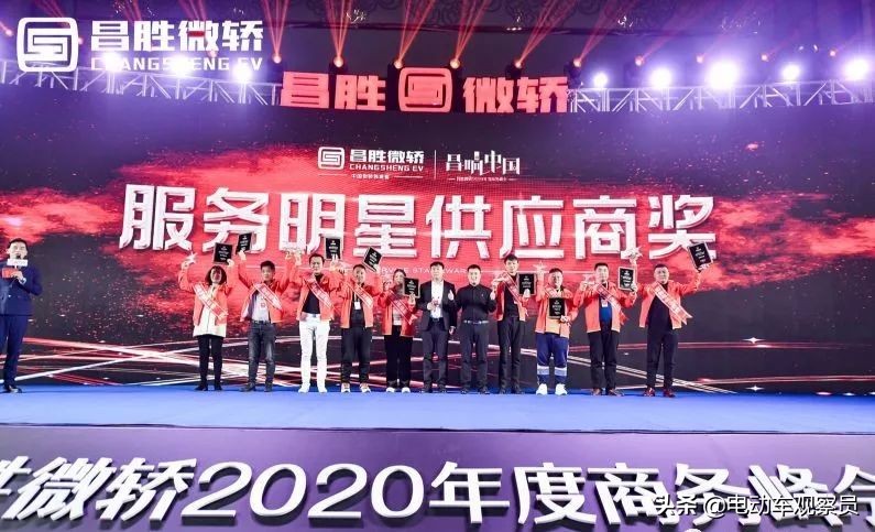 昌胜微轿红安,昌胜微轿最新消息