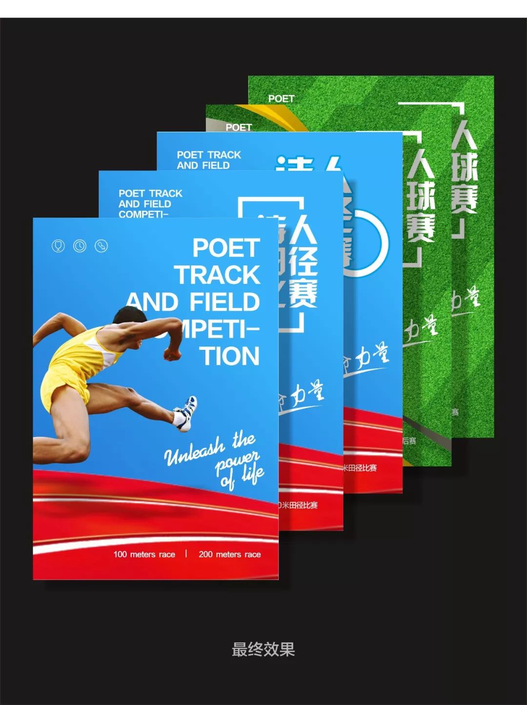 设计中的常用技法,设计初学者怎么才能独立完成作品