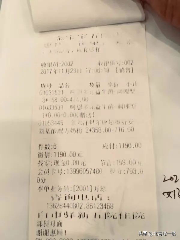 假奶粉案件固体饮料,家长诉饮料冒充奶粉致娃智力残疾