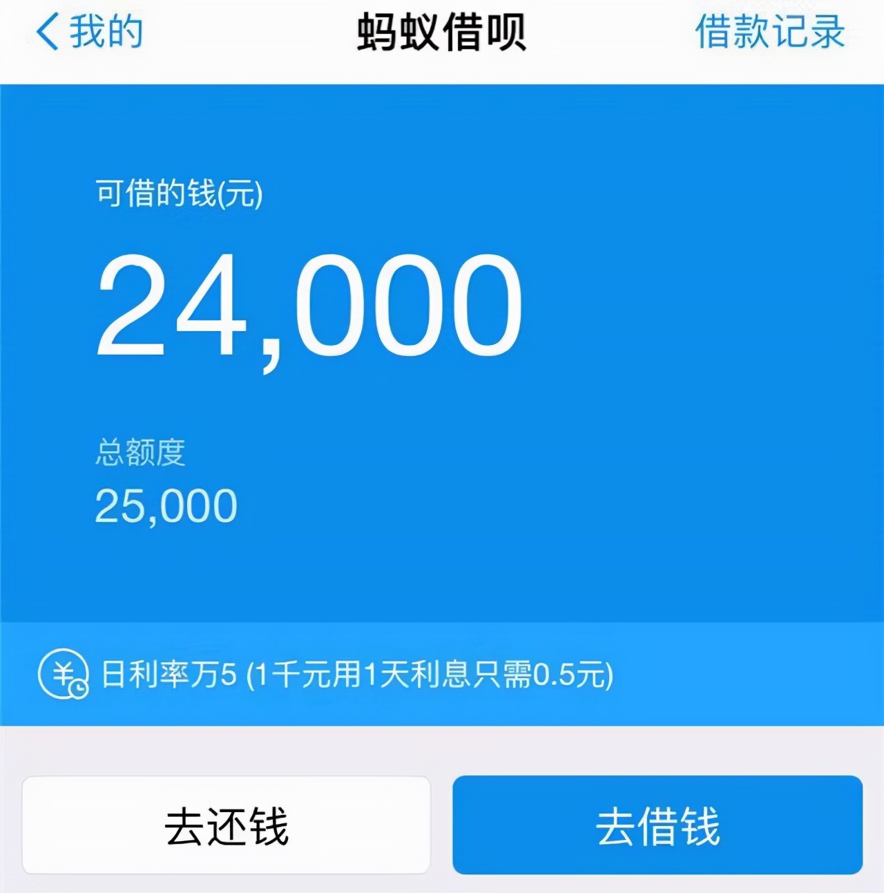 马云拿得出1000亿吗,马云退出支付宝的原因是真的吗