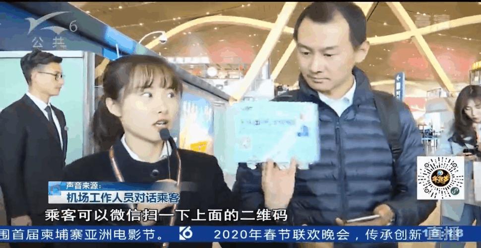 纸质登机牌上飞机还用不,纸质登机牌打印成功可以过安检吗