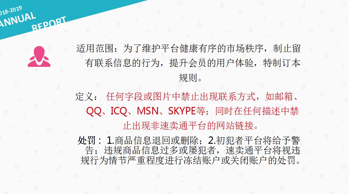 跨境电商营销视频文案模板怎么写,小白怎么做跨境电商的营销文案