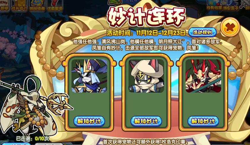 娲涘厠鐜嬪浗鏈懆鏀荤暐,娲涘厠鐜嬪浗鏈懆娲诲姩瑙ｆ瀽