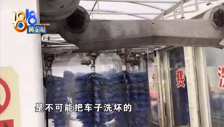 自助洗车弄坏前玻璃,自助洗车玻璃碎裂