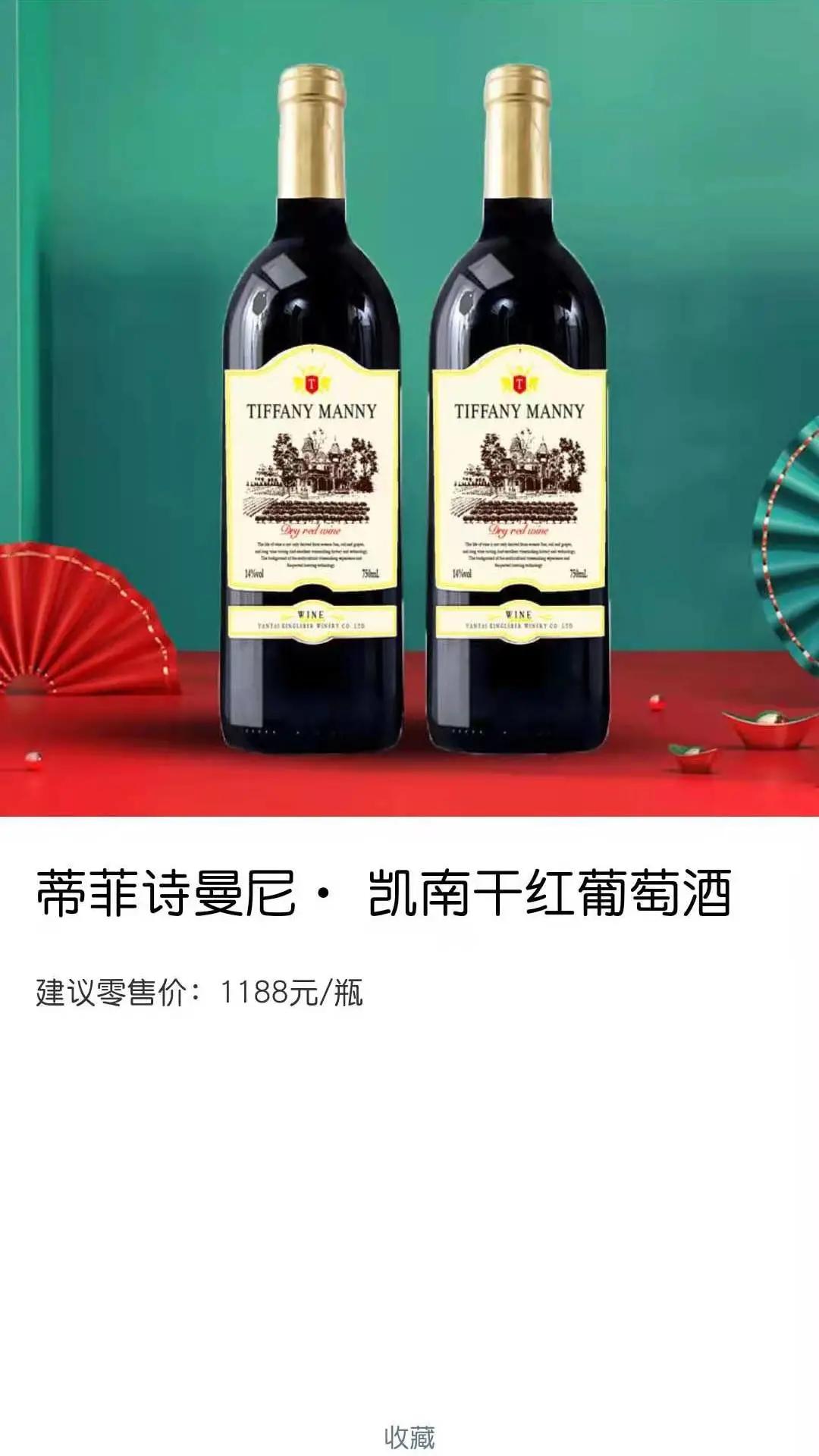 拼多多葡萄酒为什么那么便宜,拼多多9.9原瓶进口红酒是真的吗