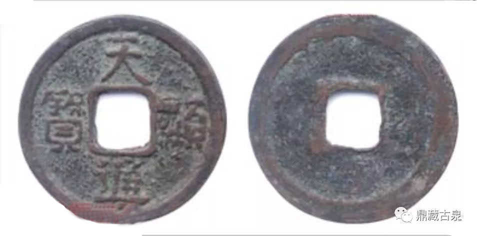 世界上最珍贵的十大古钱币,中国最珍贵的十大古币图片