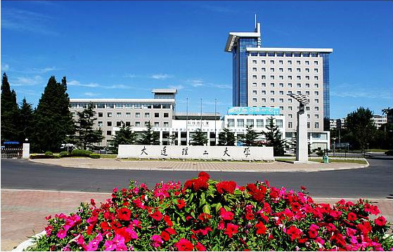 东北地区的211大学有哪些,东北十所最好的大学