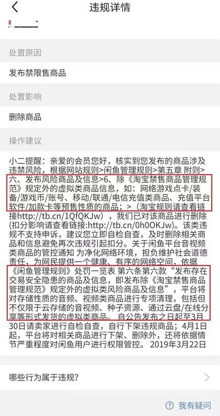 闲鱼平台卖货技巧收益,怎么在闲鱼引流到抖音