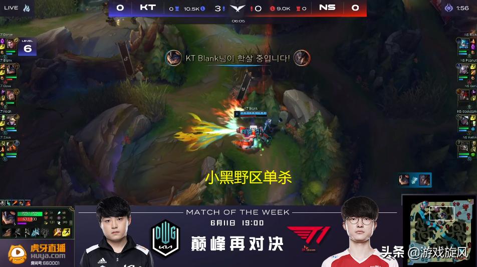 lolskt原来的打野,lolskt打野视频