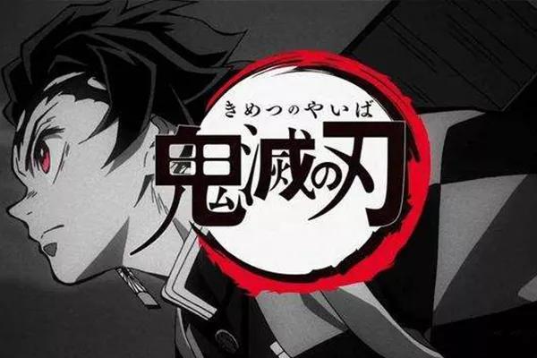 飞碟社鬼灭之刃成本,飞碟社的鬼灭之刃