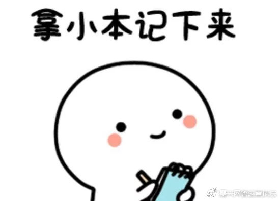 年底各种积分兑换*局骗**，有奖短信链接别乱点！