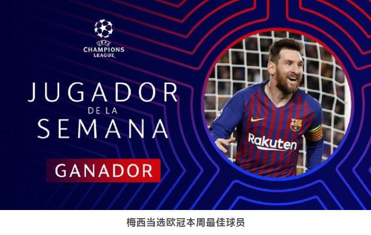 实况足球手游巅峰期的梅西,实况足球手游梅西能力值突破100