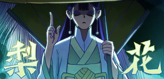 刺客伍六七玄武国刺客排名前十,伍六七玄武国刺客篇