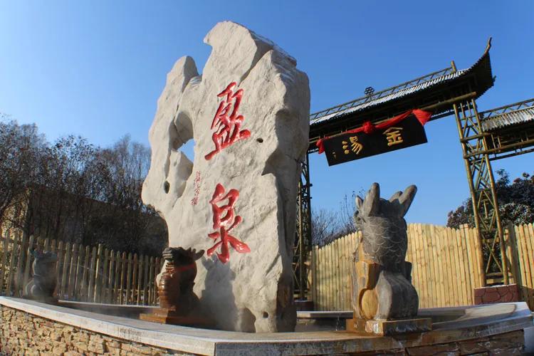 新盈泰温泉度假村视频,新盈泰温泉度假村自助