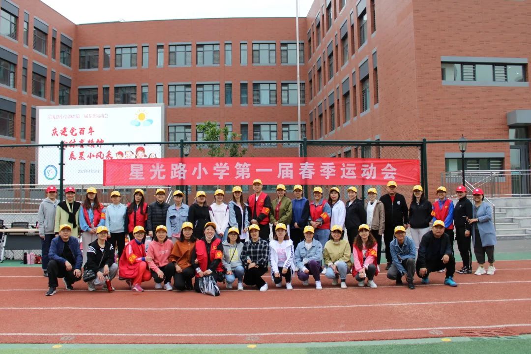 庆祝建党百年中小学生文艺汇演,建党一百周年小学体育节