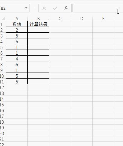 excel计算数值函数公式,excel求临界值公式