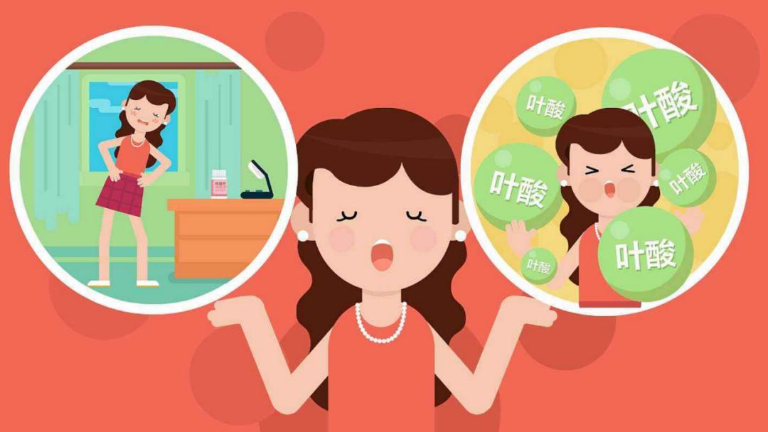 孕妇吃的叶酸与普通的叶酸的区别,孕妇吃的叶酸和普通的叶酸的区别