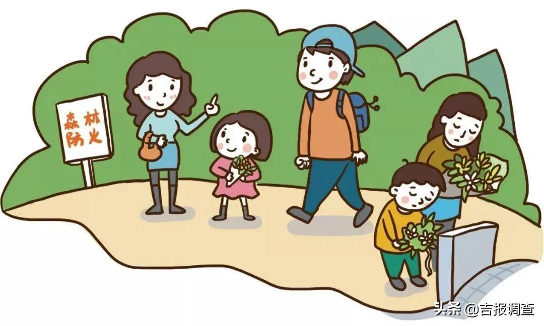 事关清明假期出行，祭扫、旅游、天气都在这！这份“航母攻略”请收好