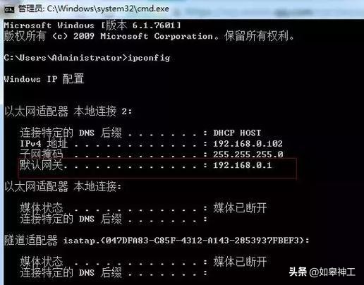 海康威视工程安防监控调试,零基础学习海康威视安防工程