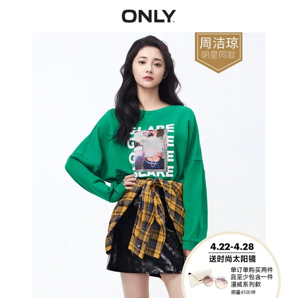 万茜评价周洁琼,周洁琼同款美白cp