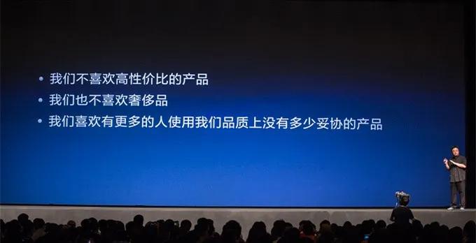 罗永浩一个理想主义的创业故事,罗永浩算不算良心主播