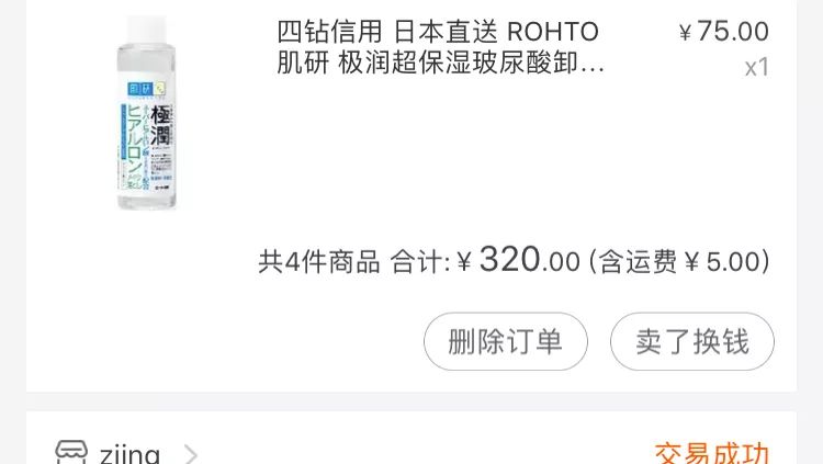 十年前我在做什么,十年前我在做些什么