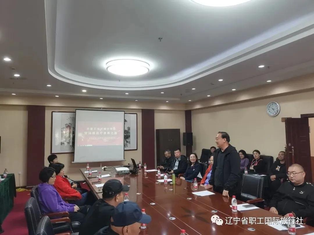 兴城兵器工业疗养院离兴城站多远,劳动模范沈阳