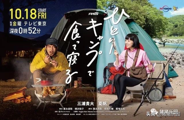 这20部电影必看,最值得看的10部日剧