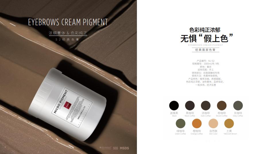 找深圳纹绣合作公司,深圳找美容美甲纹绣合作