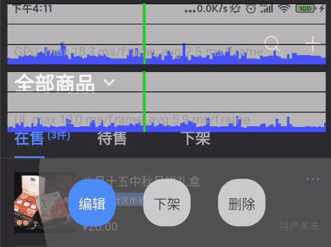 flutterui自动化缺点,flutter列表刷新自定义ui
