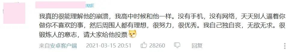 《创造营》最惨打工人出现了！花样作死求淘汰，网友：休想下班