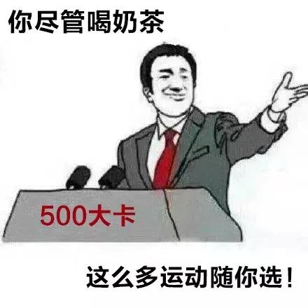 周杰伦爱喝奶茶梗,周杰伦爱喝奶茶的原因