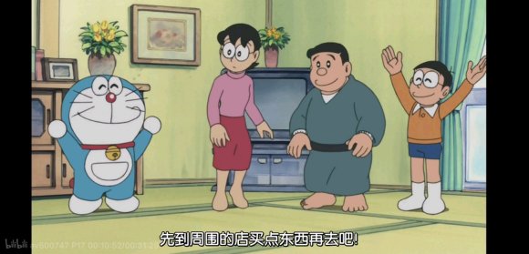 野比大雄的爸爸叫什么名字,野比大雄和爸爸