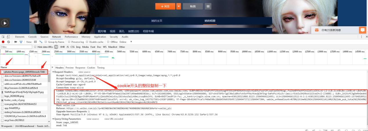 微博相册如何添加图片,微博相册怎么找回来