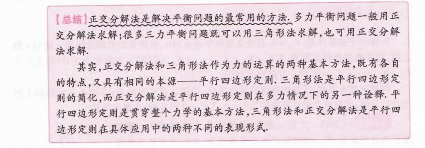 高中物理3-3学的是什么,高中物理3-5核心知识点