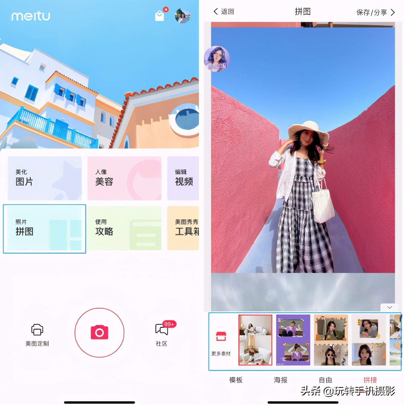 拼图app能拼图100个,适合女生的拼图app是什么