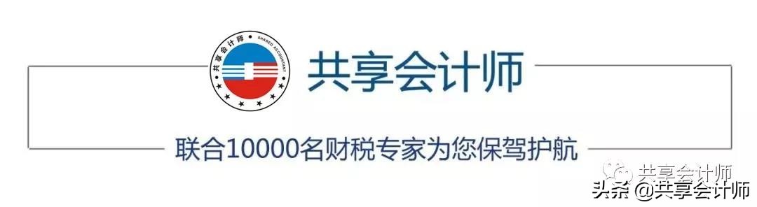 会计卖掉房子后的房产税怎么算,房产税费计算方法基础会计