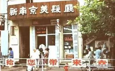 青岛当年老品牌,青岛中山路老店